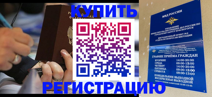 регистрация для школы в Нижней Салде