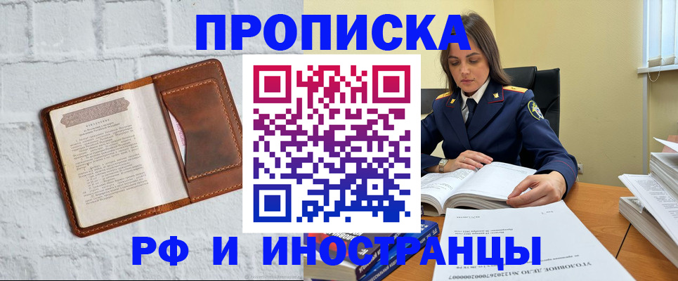 найти адрес прописки в Нижней Салде